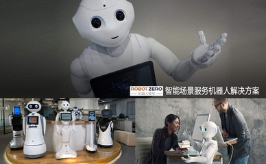 春節后服務機器人市場迎增長高峰，智能機器人銷售加速普及