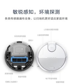 清倉(cāng)價(jià)來(lái)襲！海爾工廠直銷(xiāo)智能掃地機(jī)器人HB-X770W，激光導(dǎo)航引領(lǐng)清潔新體驗(yàn)